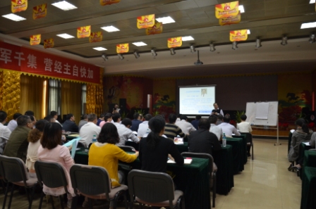 仁和干校高級(jí)干部綜合素質(zhì)提升班第四階段培訓(xùn)開班