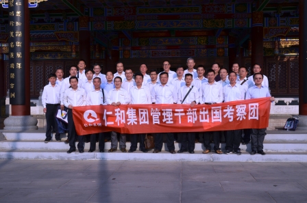 共享發(fā)展成果 真誠回報(bào)員工
