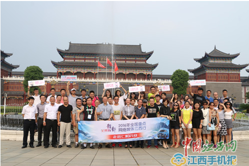 全國網(wǎng)媒記者編輯聚焦仁和集團（圖）