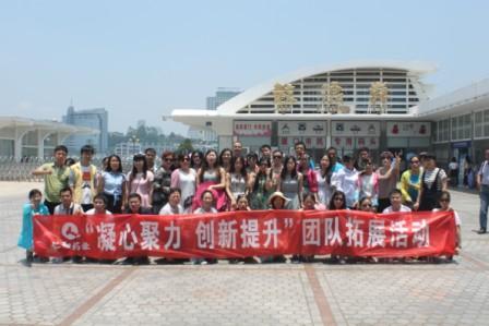 共享企業(yè)發(fā)展成果，感恩仁和拓展之旅.jpg