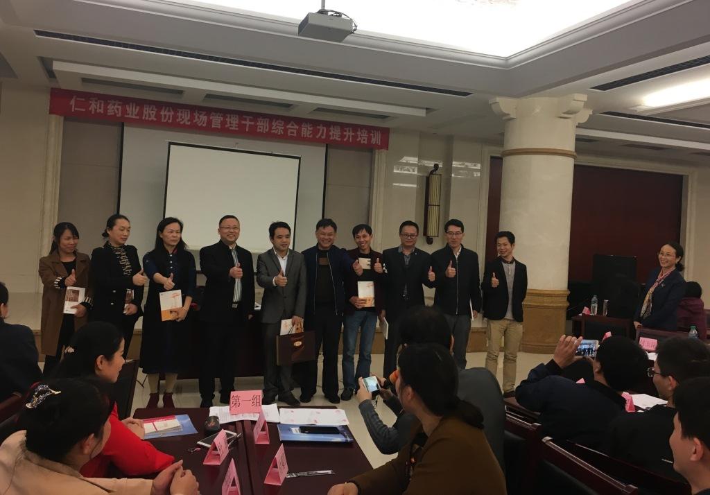 工業(yè)系統(tǒng)組織開展現(xiàn)場管理綜合能力提升培訓 (1).jpg